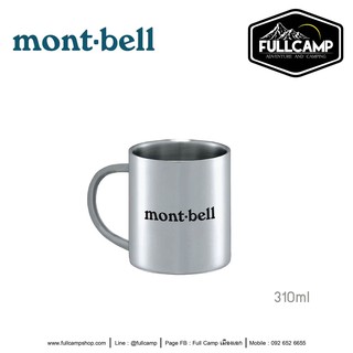 Mont-Bell Stainless Thermo Mug (220 / 310)