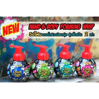 Chupa Chups Hand &amp; Body Foaming Whip