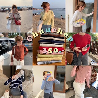 CHUUCHOP_พร้อมส่ง(C2072)🧺🏖🌈Lissa 11 Cardigan คาดิแกนไหมพรมแขนยาว มี11สี