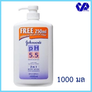 (1000มล)จอห์นสัน PH 5.5 ครีมอาบน้ำ 2 in 1 ขนาด 1000 มล