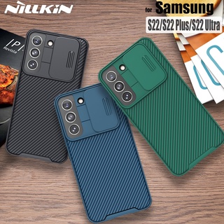 เคสกันกล้อง Samsung S22/S22 plus/S22 Ultra  เคสสไลด์ปิดกล้อง Nillkin Camshield แท้ 100 % ขอบนิ่ม-หลังแข็ง