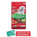 ALPO อัลโป อาหารสุนัขพันธุ์เล็ก รสเนื้อผักพรีไบโอติก 8 กก.