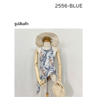 Tan สายเดี่ยว กุ้นคอ พิมพ์ลาย ปลายเฉียง (2556)