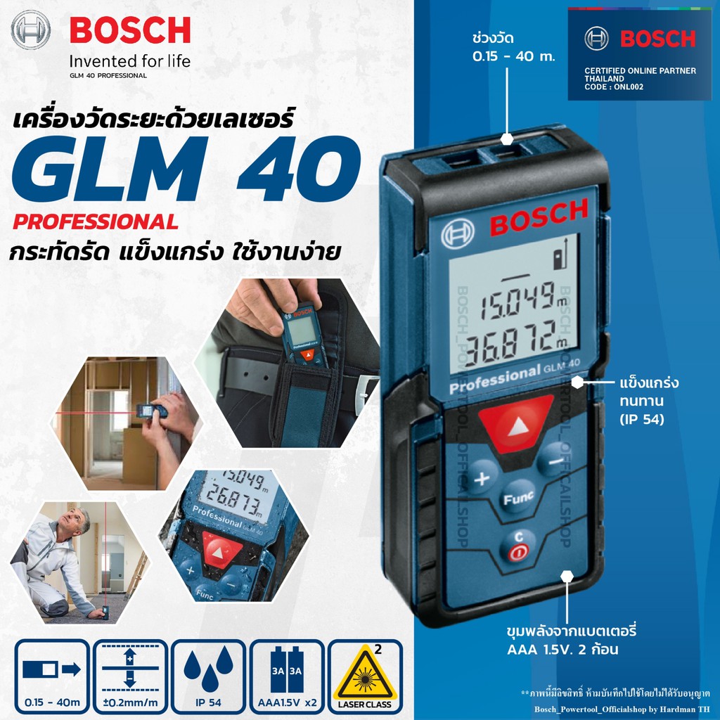 Bosch GLM 40 Professional Laser Measure | atelier-yuwa.ciao.jp