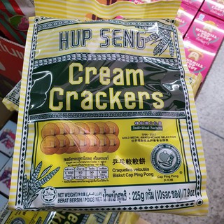 แครกเกอร์ ขนมปังกรอบ hup seng cream cracker ขนาด 225 กรัม บรรจุ 10 ซอง เล็ก