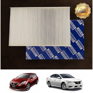 กรองแอร์ Filter Nissan Sylphy Pulsar นิสสัน ซิลฟี ซิลฟี่ พัลซาร์ ปี 2012-2019 คุณภาพดี กรอง PM 2.5 ได้จริง !!!