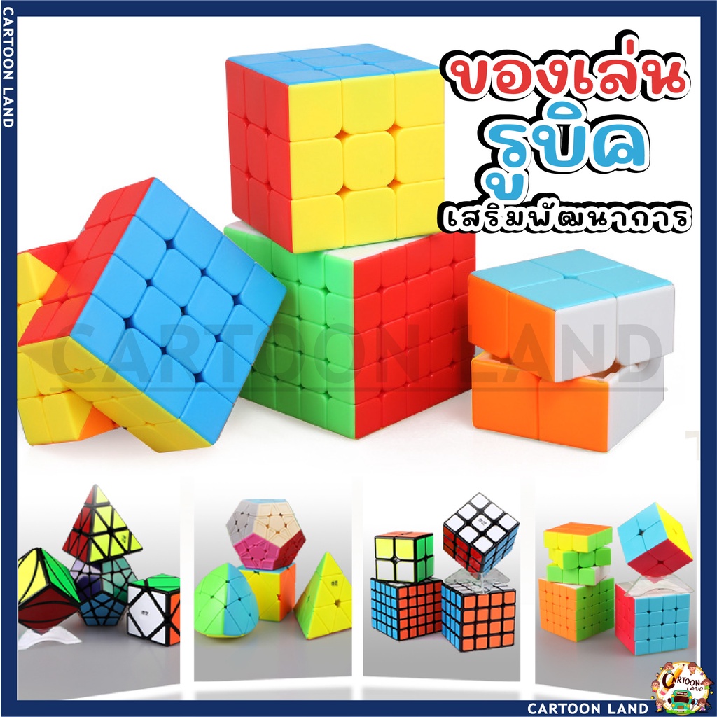 2x2-3x3-4x4-5x5