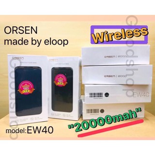 สินค้าพร้อมส่ง แบตสำรอง Eloop (ORSEN)  EW40 รองรับชาร์ตไว/wireless charging