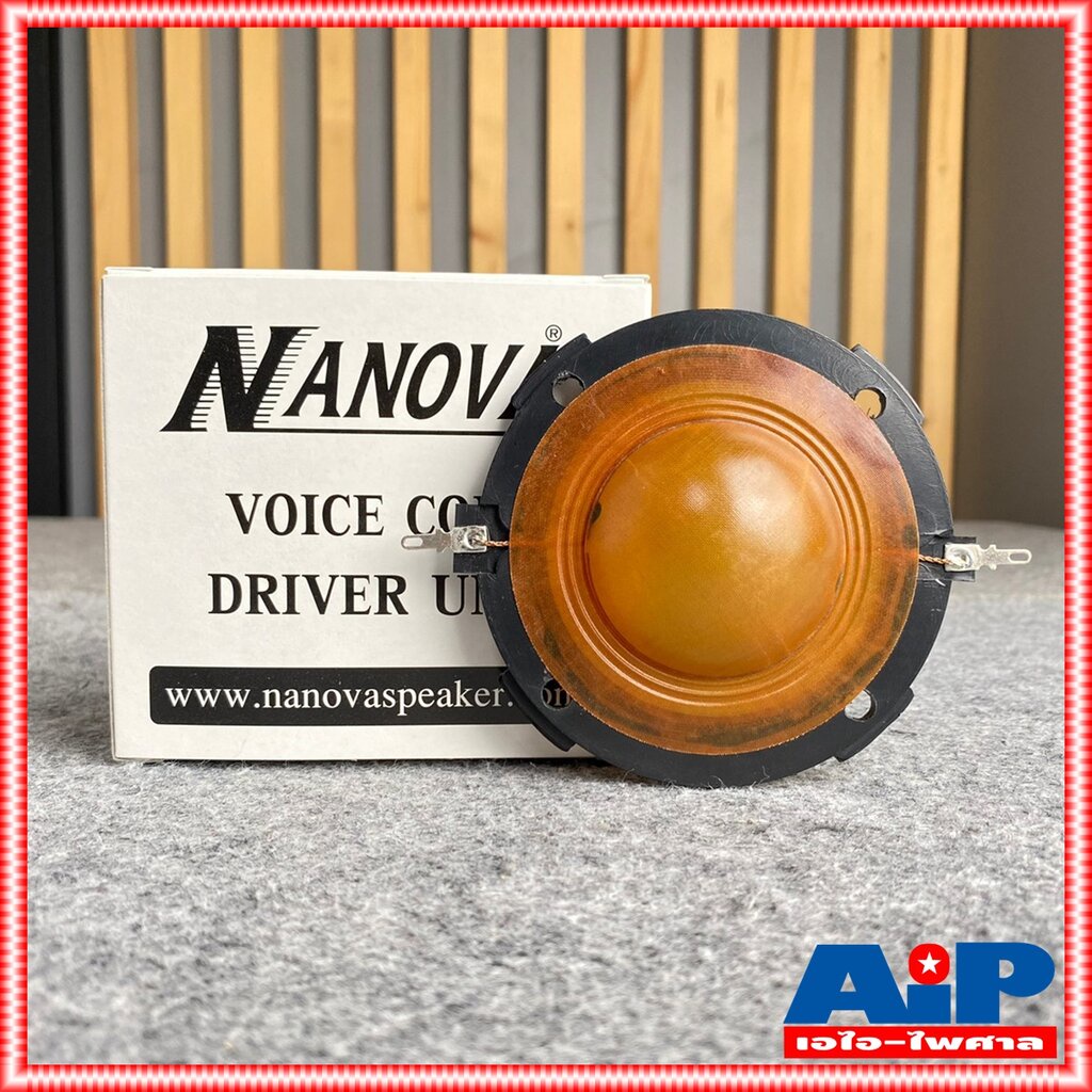 วอยซ์ฮอร์น์NANOVAแท้ N-120H วอยซ์ฮอร์น์ N 120H N120H VOICE วอยซ์ฮอร์น์NANOVA เอไอ-ไพศาล