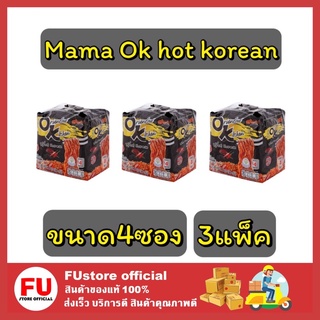 FUstore_3x(4ซอง/แพ็ค) มาม่า mama ok hot korean มาม่าออเรนทัล รสฮอตโคเรียน บะหมี่กึ่งสำเร็จรูป มาม่าเกาหลี