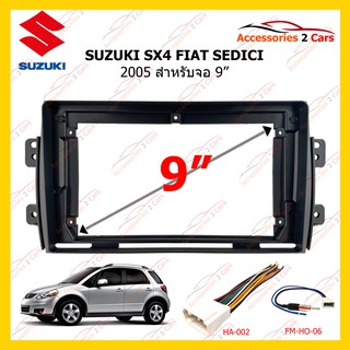 กรอบหน้าวิทยุ SUZUKI SX4 FIAT SEDICI 2005 9inch รหัส SU-050N