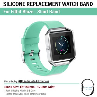 สายนาฬิกา Fitbit Blaze ไซส์ S/L สายซิลิโคน สายนาฬิกาสมาร์ทวอช สมาร์ทวอช Replacement Silicone Sport Band Smart Watch