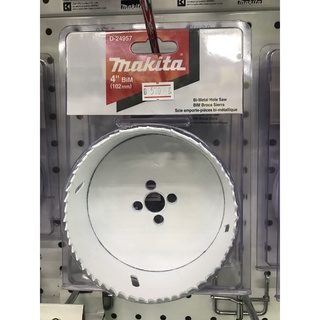 MAKITA ดอกโฮลซอ โฮลซอ เจาะเหล็ก โฮลซอ hole saw เจาะเหล็ก เฉพาะดอกเจาะ ขนาด 102mm-152mm