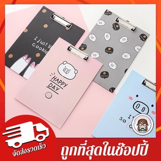 🇹🇭พร้อมส่ง !!แผ่นรองเขียน ลายหมู น่ารัก คลิปบอร์ด A4 สุดน่ารัก ลายน้องหมู