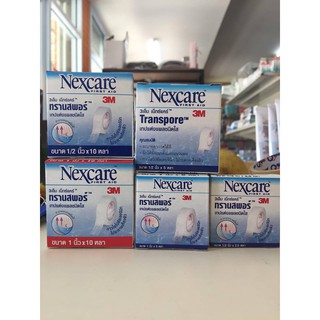 3M NEXCARE Transpore 3เอ็ม เน็กซ์แคร์ ทรานสพอร์ เทปแต่งแผลชนิดพลาสติกใส