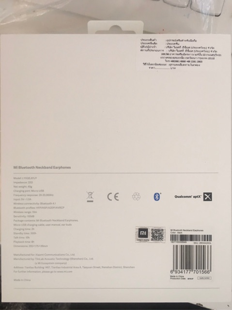 Mi Bluetooth Neckband ประกันXiaomiThailand1ปีศูนย์วีเซิร์ฟพลัสทั่วประเทศ #6