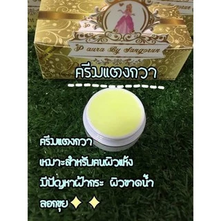 ครีมพีออร่าไนท์(P aura night whitening)แพคเกตใหม่