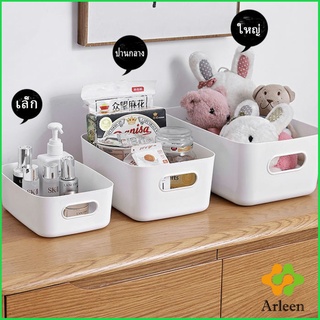 Arleen กล่องพลาสติก "สไตล์ยุโรป" กล่องเก็บของพลาส กล่องขนาดเล็ก Storage Box