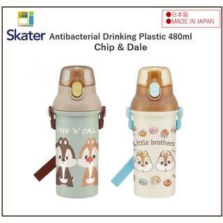 [SKATER] Chip &amp; Dale ขวดน้ําพลาสติก 480 มล. ต้านเชื้อแบคทีเรีย + ดิสนีย์ ผลิตในญี่ปุ่น