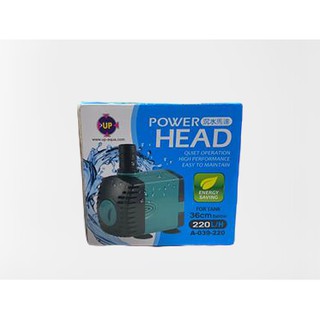 ปั๊มน้ำ water pump POWER HEAD รุ่น A-039-220