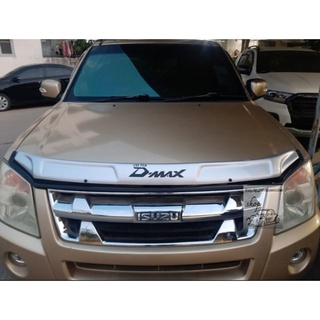 กันแมลง Isuzu d-max สีบรอนซ์ ใส่ปี 2007-2011