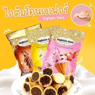 ไอติมแท่งกรอบ ขนมไอศกรีมสอดไส้ 🍦HIGHGEN DASS🍨 มี 3 รส ขนาด 300 กรัม พร้อมจัดส่ง 🥰📌