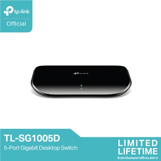 ราคาTP-Link TL-SG1005D (5-Port Gigabit Desktop Switch)