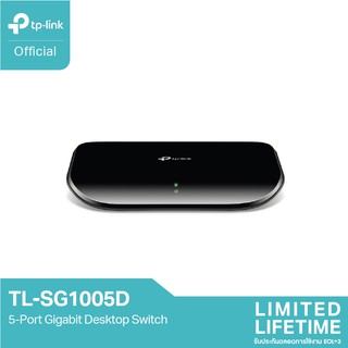 TP-Link TL-SG1005D (5-Port Gigabit Desktop Switch)