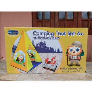 Camping Tent Set A+ ชุดเต็นท์ของเล่น