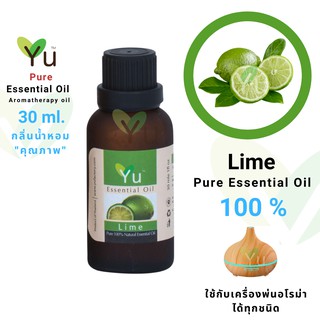 30 ml.100% Pure Lime Essential Oil กลิ่นไลม์ | น้ำมันหอมระเหย กลิ่นสกัดจากธรรมชาติ 100% | Lime Oil