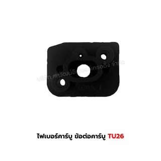 หน้าแปลนไฟเบอร์ ข้อต่อคาร์บู หน้าแปลนคาร์บู เกรด A คุณภาพสูง