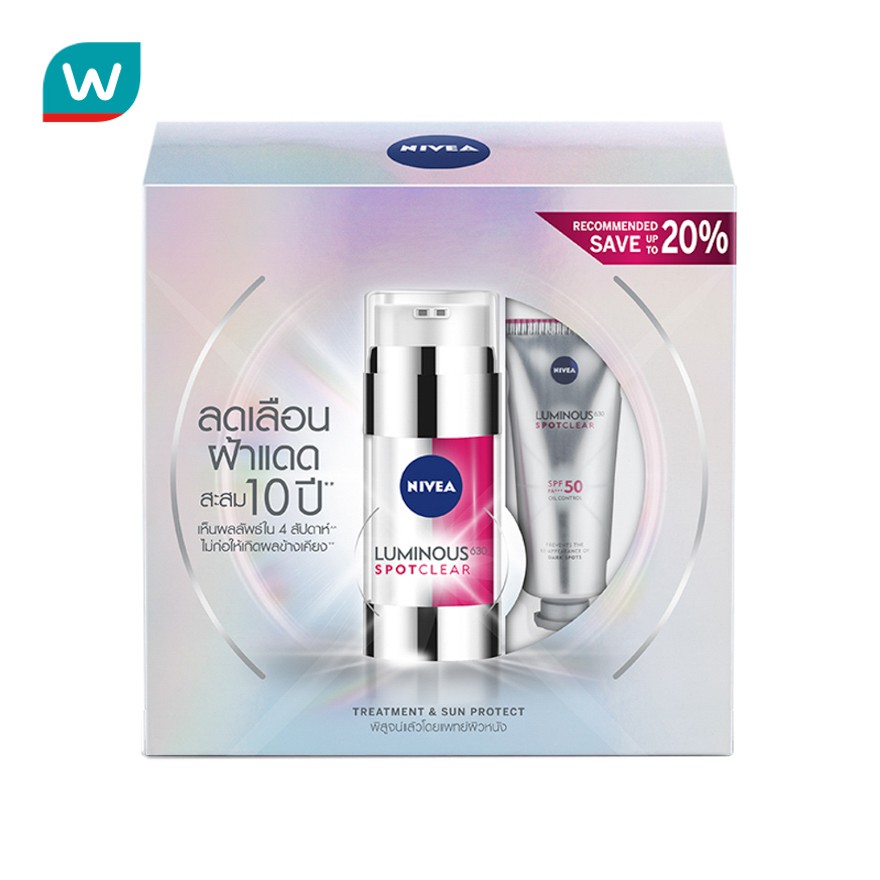 Nivea Luminous 630 นีเวีย ลูมินัส630 เซ็ท (สปอตเคลียร์ทรีทเม้นท์30มล.+สปอตเคลียร์ซันโพรเทค เอสพีเอฟ5