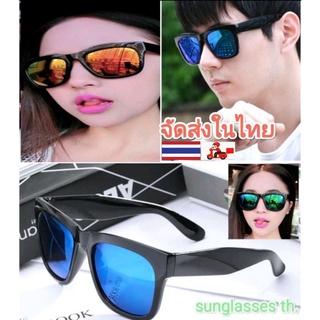 แว่นกันแดด แฟชั่น uv400 Sun Glasses Fashion  💥จัดส่งในไทย💥
