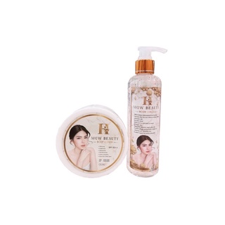 ครีมเมจิกไวท์ H Mgw Beauty Body Lotion + Serum ครีมเมจิกไวท์