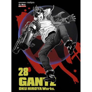 กันสึ Gantz 21-28 (ทำใหม่) แยกเล่มมือหนึ่ง