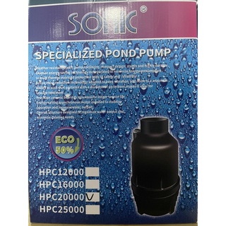 ปั๊มน้ำประหยัดไฟ SONIC HPC 12000 / 16000 / 20000 / 25000 ปั้มน้ำบ่อปลา ปั๊มไดโว่ ปั๊มดูดน้ำ