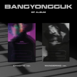 BANG YONGGUK - Mini Album [ 2 ] [CHAOTIC / WANDERING ver.]