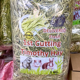 timothy หญ้าทิโมที คัท1 1st cutting ไฟเบอร์สูง หอมมาก เขียวมาก ขนาด 1 กิโลกรัม