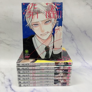 แยกเล่ม จะรักหรือจะหลอก 1,2,3,4,6,7,10 มือหนึ่ง