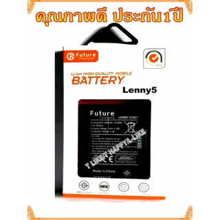 แบตเตอรี่ WIKO LENNY5 ROBBY2  Battery Lenny5  ROBBY2 มีคุณภาพดี แบตเตอรี่