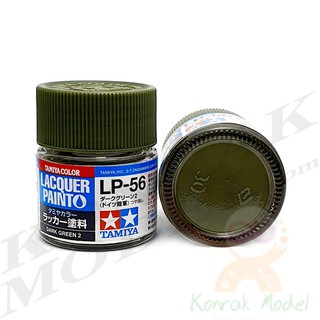 สีทามิย่าสูตรแล็คเกอร์ Tamiya Lacquer paint LP56 Dark green 2 10ML