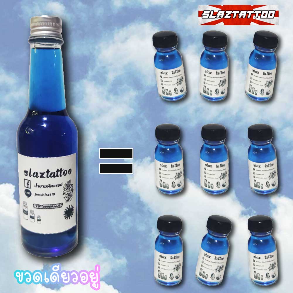 ชุดน้ำยาลอกลาย 150cc ( ขวดใหญ่ ) เพ้นท์ตัว ติดผิวหนัง Tattoo+ กระดาษลาย 60 แผ่น ตัวดังใน TikTok ของแท้ - รูปที่ 4