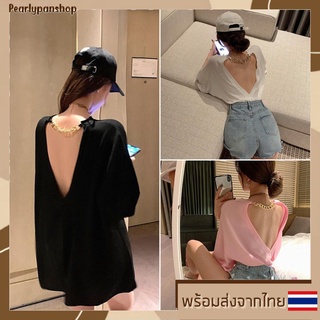 เสื้อยืดทรง Oversize แต่งโซ่เว้าหลัง เสื้อเปิดหลัง ผ้านิ่ม ใส่สบาย