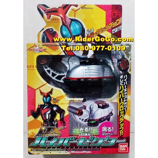 ไฮเปอร์เซ็คเตอร์ อุปกรณ์เสริมของมาสค์ไรเดอร์คาบูโตะ ไฮเปอร์เซ็คเตอร์ Masked Rider Kabuto (DX Hyper Zecter) ของใหม่ของแท้