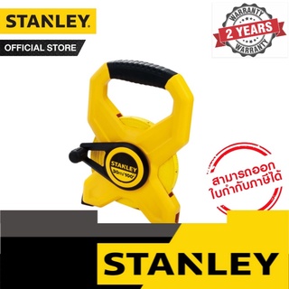 STANLEY เทปวัดสายไฟ 30M/100" FIBERGLASS OPEN FRAME รุ่น STHT34791-8THA