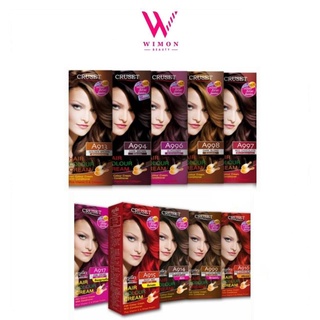 Cruset Hair Color Cream ครูเซ็ท แฮร์ คัลเลอร์ ครีม ครีมเปลี่ยนสีผม