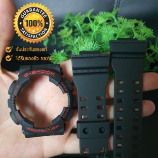 กรอบสายG-shock GA/GD100,110,120 แท้100%