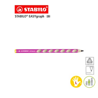 STABILO EASYgraph 2B ของแท้จากเยอรมนี ดินสอสำหรับเด็ก ดินสอสามเหลี่ยม ดินสอหัดเขียน ดินสอฝึกเขียน ดินสอไม้ ถนัดซ้าย ชมพู