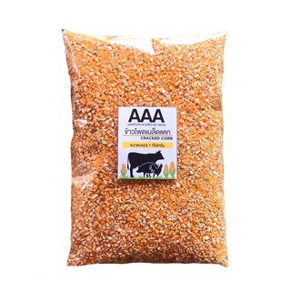 ข้าวโพดเมล็ดแตก 1กก. ตรา ตองเอ สำหรับเป็นอาหารไก่ชน ไก่เลี้ย…