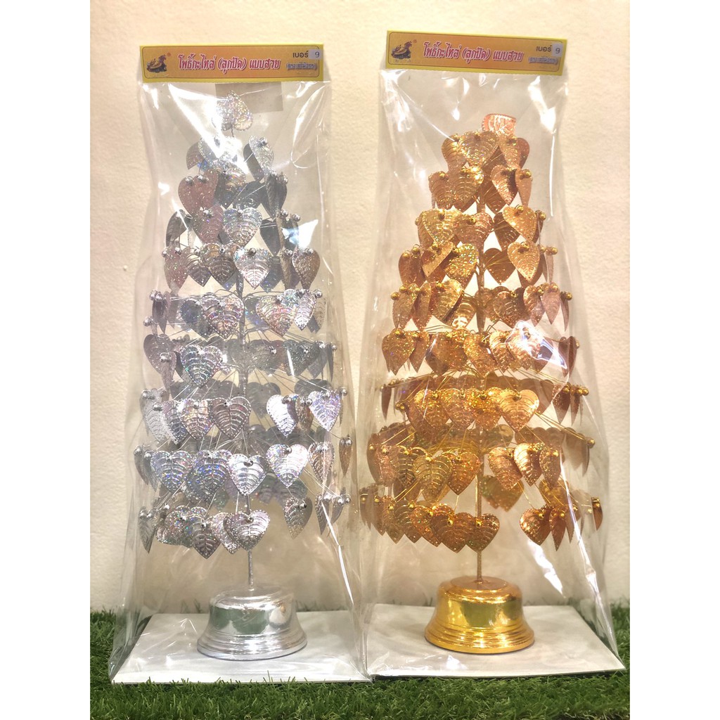 โพธิ์เงิน โพธิ์ทอง เนื้อโลหะอย่างสวย ทนแดด ทนฝน เครื่องตั้งศาล ศาลพระภูมิ ศาลเจ้าที่